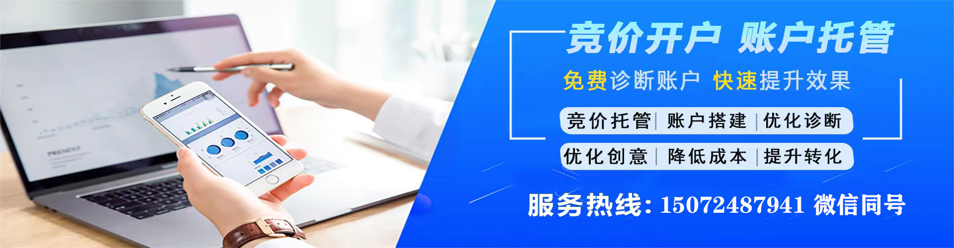 西丰信息流大师