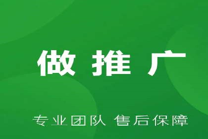 百度推广代理：打造高效的网络营销生态圈的实践