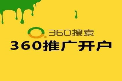 百度竞价广告费用构成解析及案例